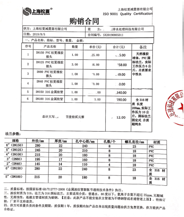 案例合同1